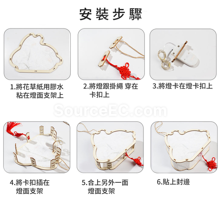 礼品订购花草纸古风灯笼广告