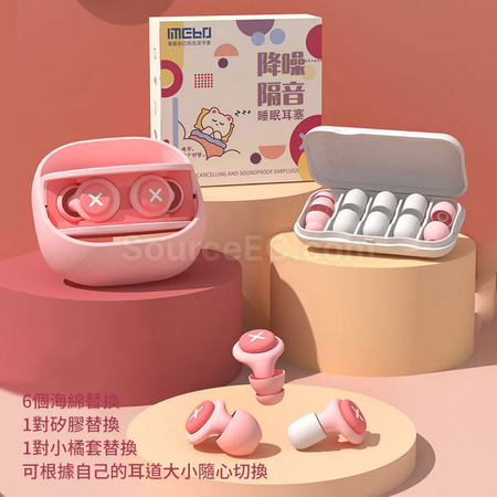 礼品订购防噪音耳塞广告