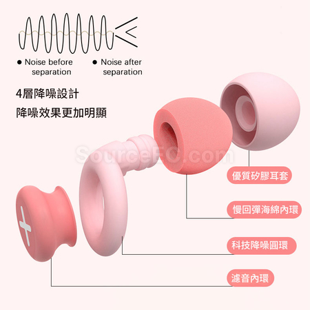 礼品订购防噪音耳塞广告