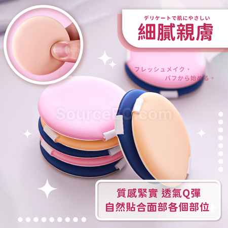 礼品订购气垫粉扑广告