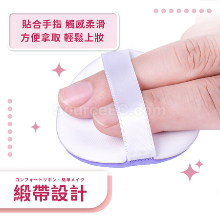 礼品订购气垫粉扑广告