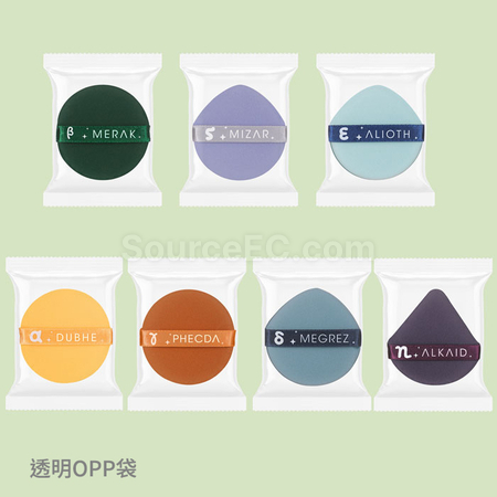 礼品订购气垫粉扑广告
