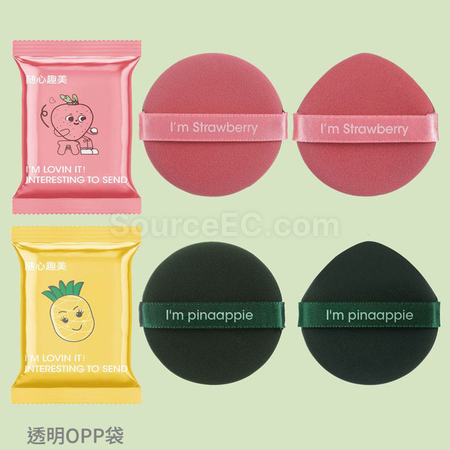 礼品订购气垫粉扑广告