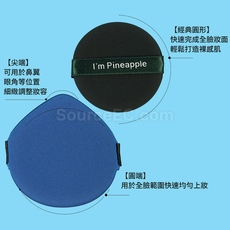 礼品订购气垫粉扑广告
