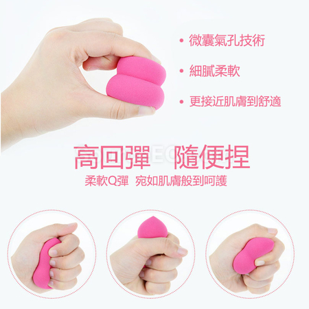 礼品订购盒装美妆蛋粉扑广告