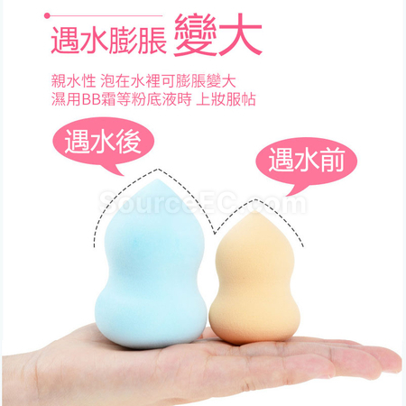 礼品订购盒装美妆蛋粉扑广告