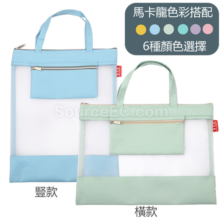 礼品订购A4文件袋广告