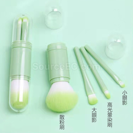 礼品订购四合一便携化妆刷广告