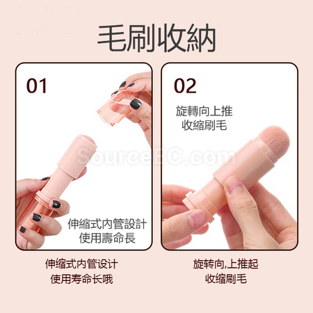 礼品订购四合一便携化妆刷广告