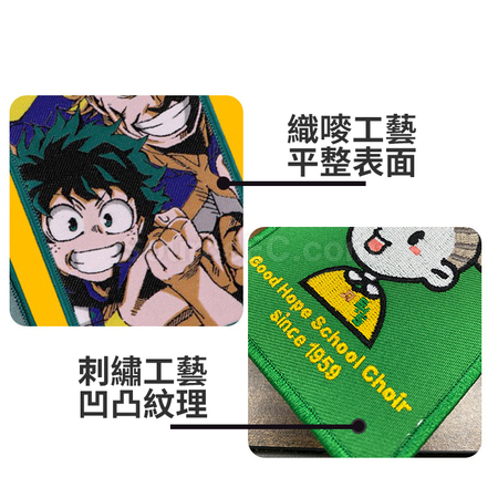 礼品订购织唛卡套广告