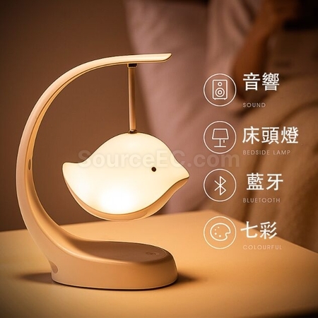 礼品订购台灯蓝牙音响广告