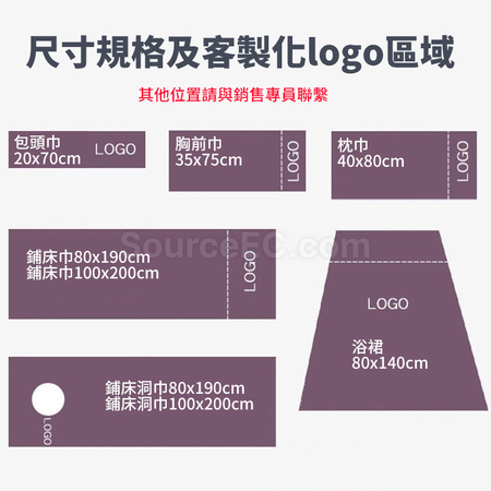 礼品订购超细纤维毛巾套装广告