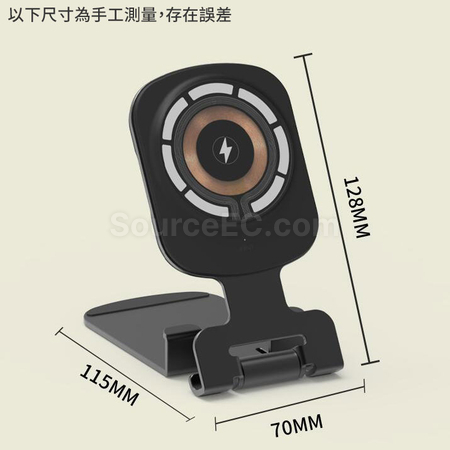 礼品订购三合一无线支架充电广告