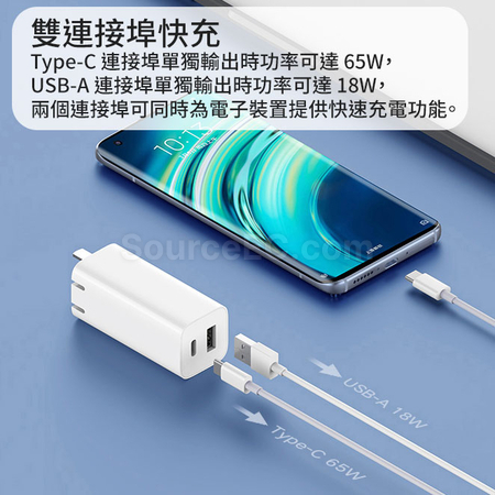 礼品订购USB口便携充电头广告