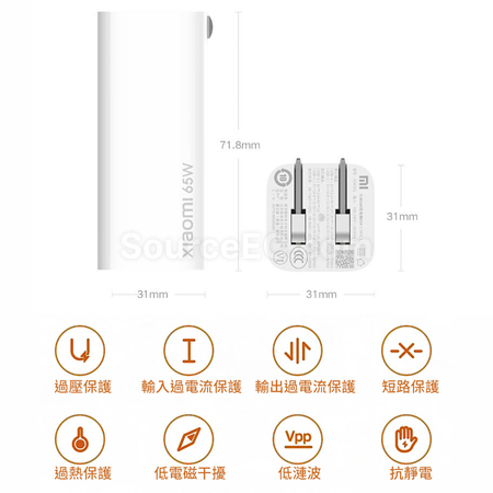 礼品订购USB口便携充电头广告