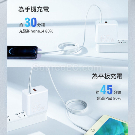 礼品订购USB口便携充电头广告
