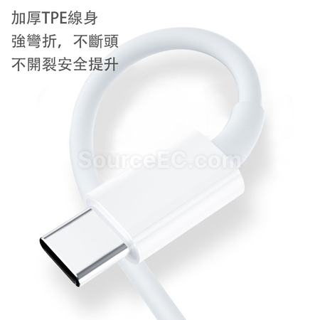 礼品订购C-C 60W快充线广告