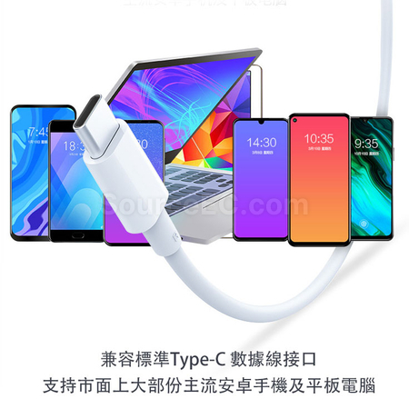 礼品订购C-C 60W快充线广告