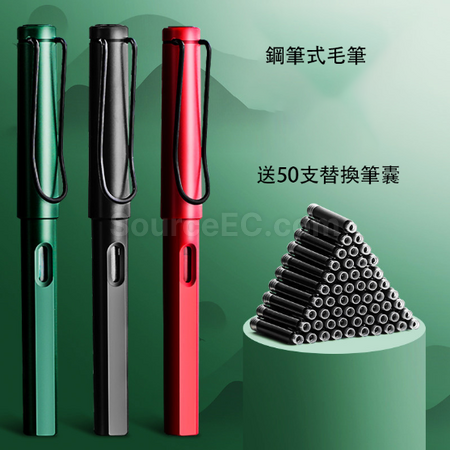 礼品订购便携钢笔式毛笔广告