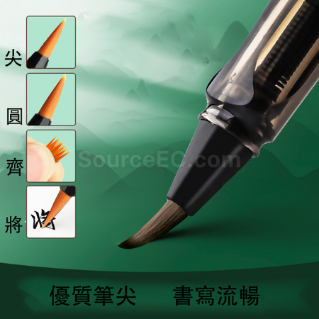 礼品订购便携钢笔式毛笔广告
