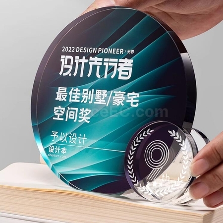 礼品订购璀璨水晶奖座广告