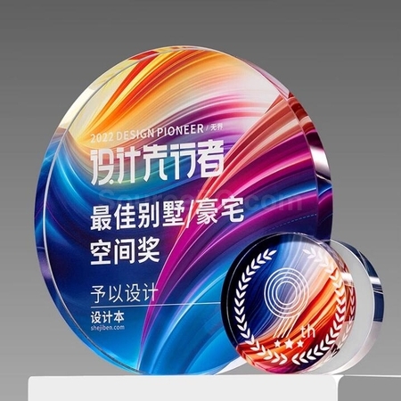 礼品订购璀璨水晶奖座广告