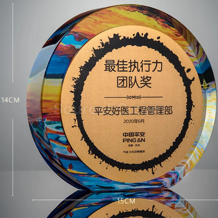 礼品订购水晶奖座广告