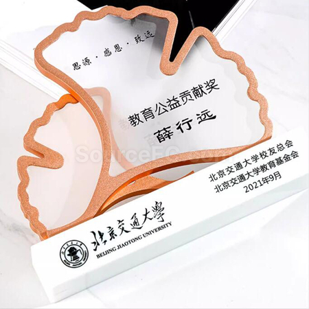 礼品订购银杏叶水晶奖座广告