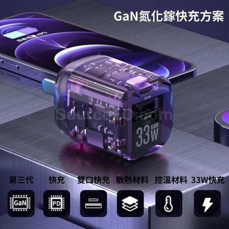 礼品订购USB口便携充电头广告