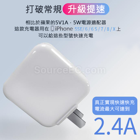 礼品订购 USB电源适配器广告