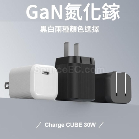 礼品订购Type-C 快充器头广告