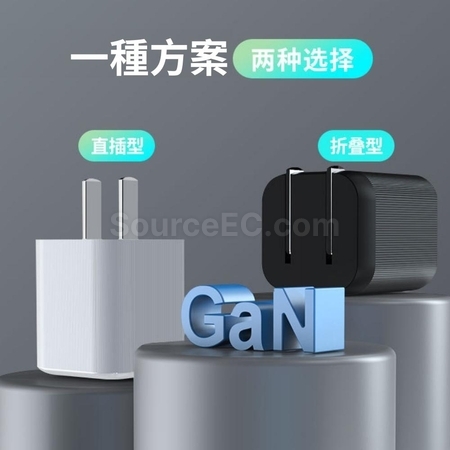 礼品订购Type-C 快充器头广告