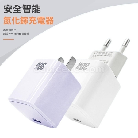 礼品订购PD35w充电头广告
