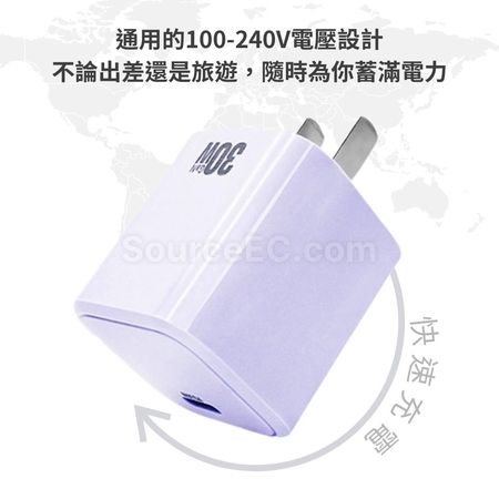 礼品订购PD35w充电头广告