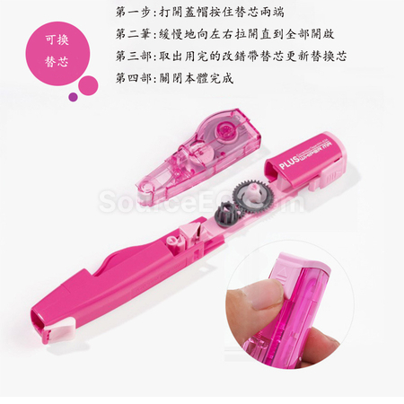 礼品订购涂改带广告
