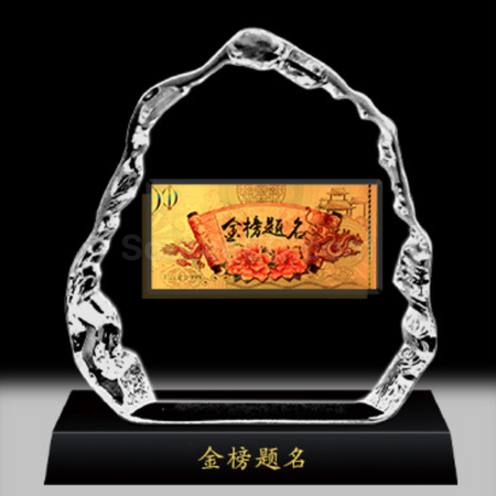 礼品订购水晶獎座广告