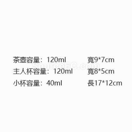礼品订购旅行茶具广告