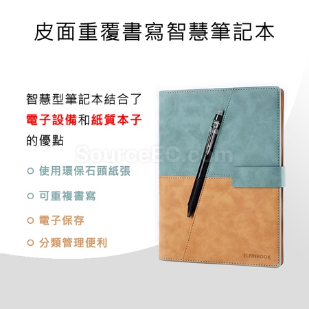 礼品订购可擦笔记簿套装广告