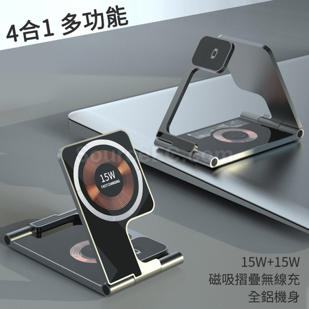 礼品订购三合一無線充電磁吸手機支架广告