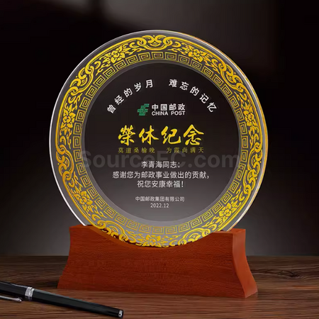 实木水晶纪念盘