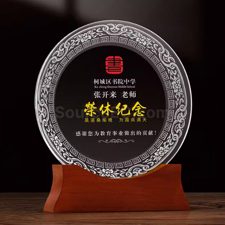 礼品订购实木水晶纪念盘广告