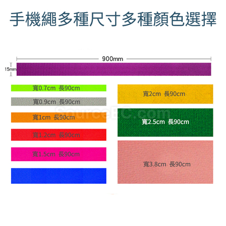 礼品订购可调节斜挎式卡片手机挂绳广告