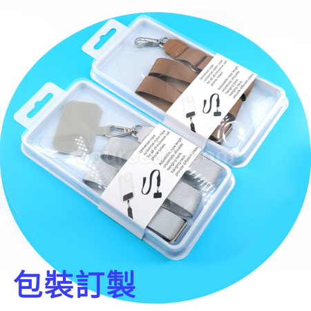 礼品订购通用背夹织带挂绳广告