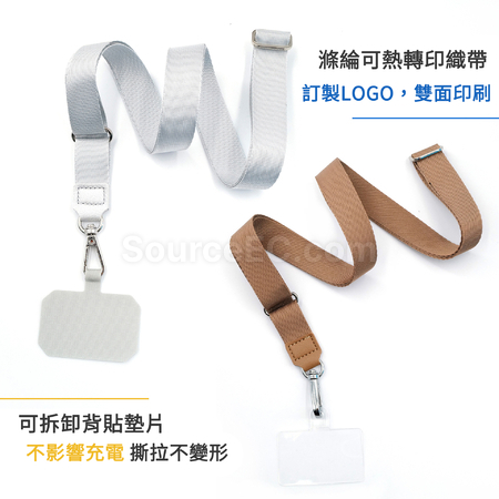 礼品订购通用背夹织带挂绳广告