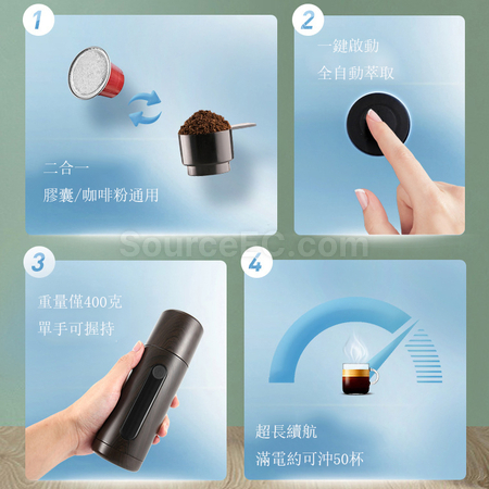 礼品订购便携迷你胶囊咖啡机广告