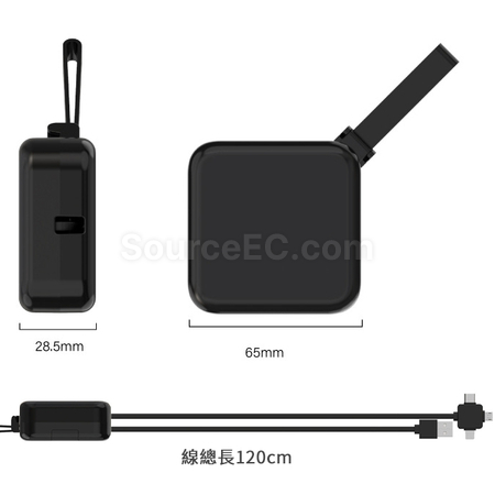 礼品订购化妆镜三合一伸缩数据线广告