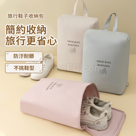 礼品订购立体鞋袋广告