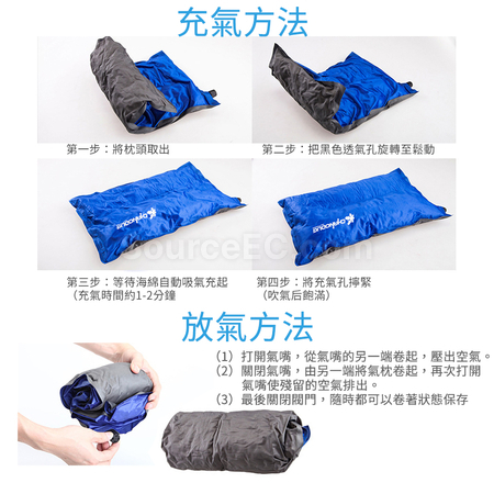 礼品订购旅游便携式充气枕头广告