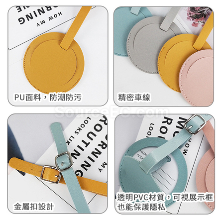 礼品订购圆形PU行李牌广告