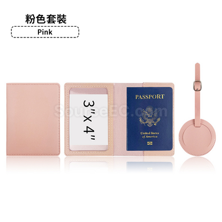 礼品订购PU行李牌护照夹套装广告